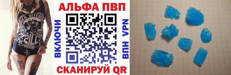 Где продают наркотики Данилов A-PVP Бошки Шишки Мефедрон МЕТАДОН ГАШИШ