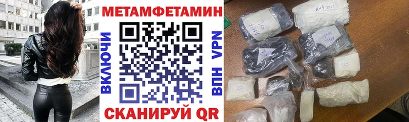 АМФЕТАМИН 98%  купить наркотик  Данилов 