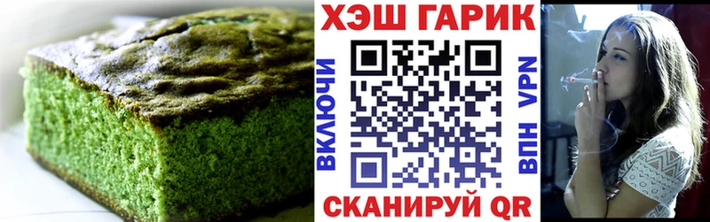 Cannafood конопля  MEGA вход  Данилов  хочу  