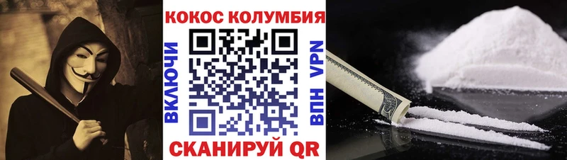COCAIN Columbia  Данилов 