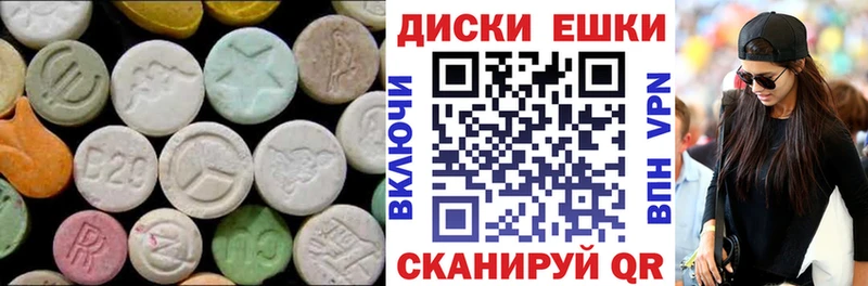 Ecstasy louis Vuitton  продажа наркотиков  Данилов 