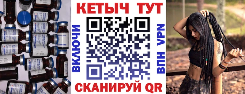 мориарти состав  Данилов  КЕТАМИН VHQ 
