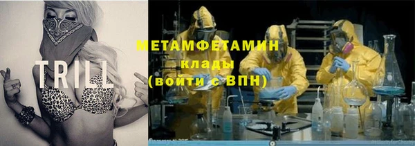 мет Алексеевка