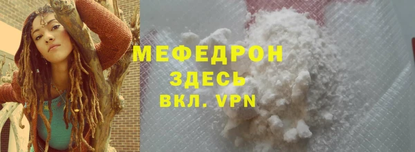 мет Алексеевка