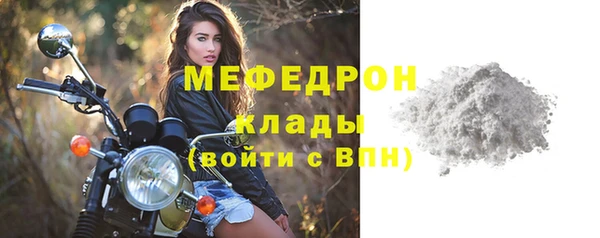 тгк Абдулино