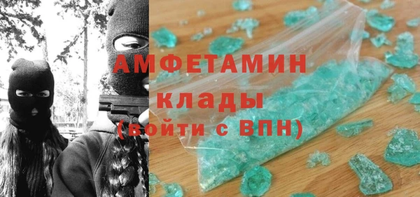 ALPHA PVP Алексин