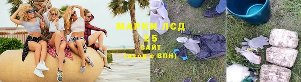 ALPHA PVP Алексин