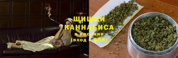 метамфетамин Абаза