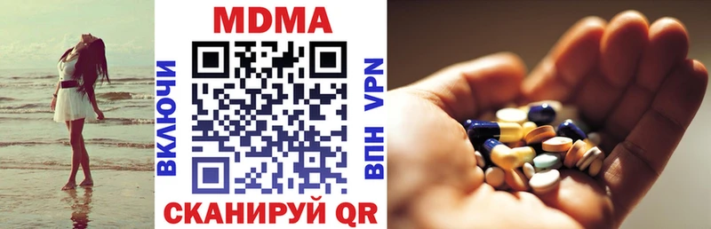 MDMA crystal  Данилов 