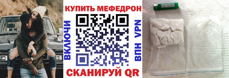 МЯУ-МЯУ 4 MMC  Данилов 