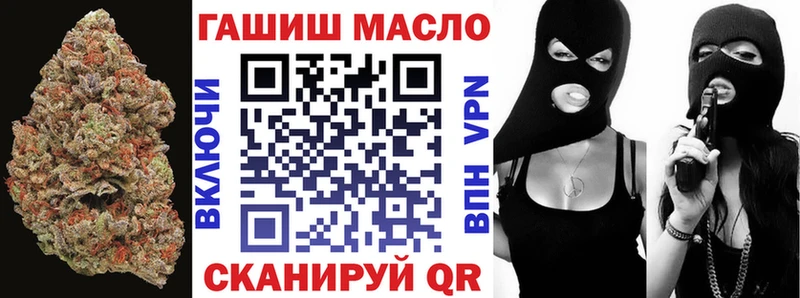 наркотики  Данилов  ТГК гашишное масло 